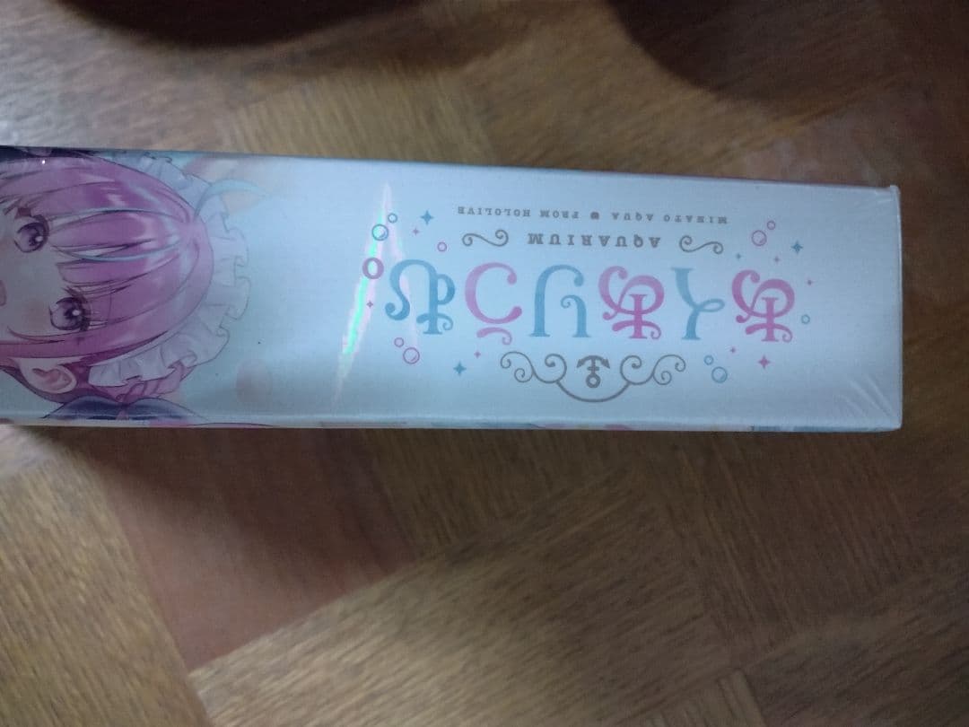 あくありうむ。for Windows 完全生産限定盤