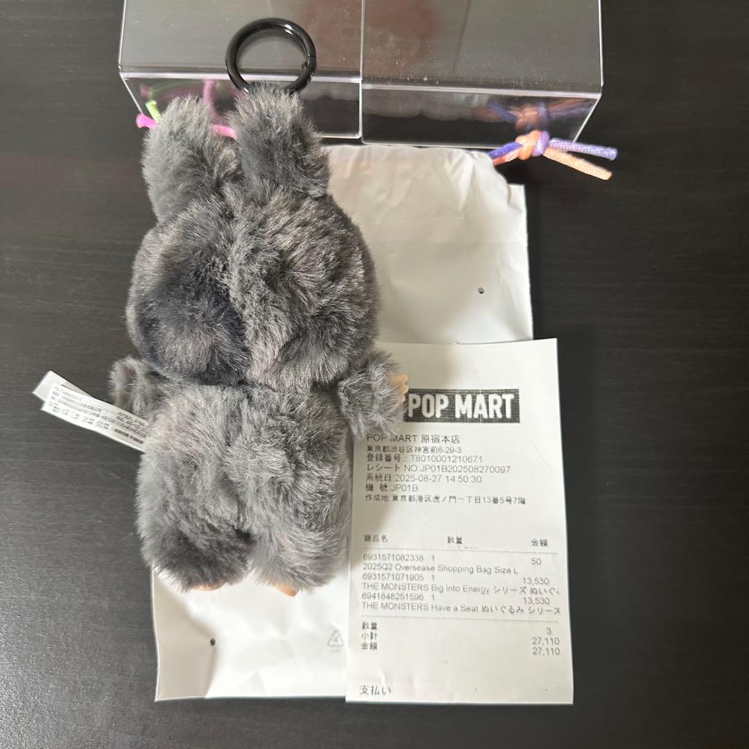 正規品 ラブブ Big into Energy ID 本我 シークレットレア - メルカリ