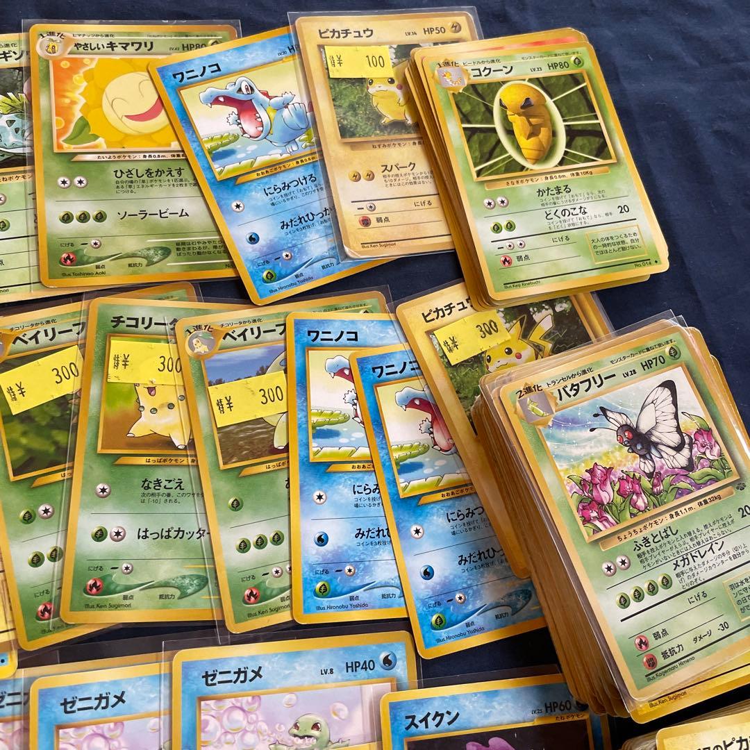 ポケモンカードセット 旧裏 ノーマル まとめ売り 350枚以上 - メルカリ