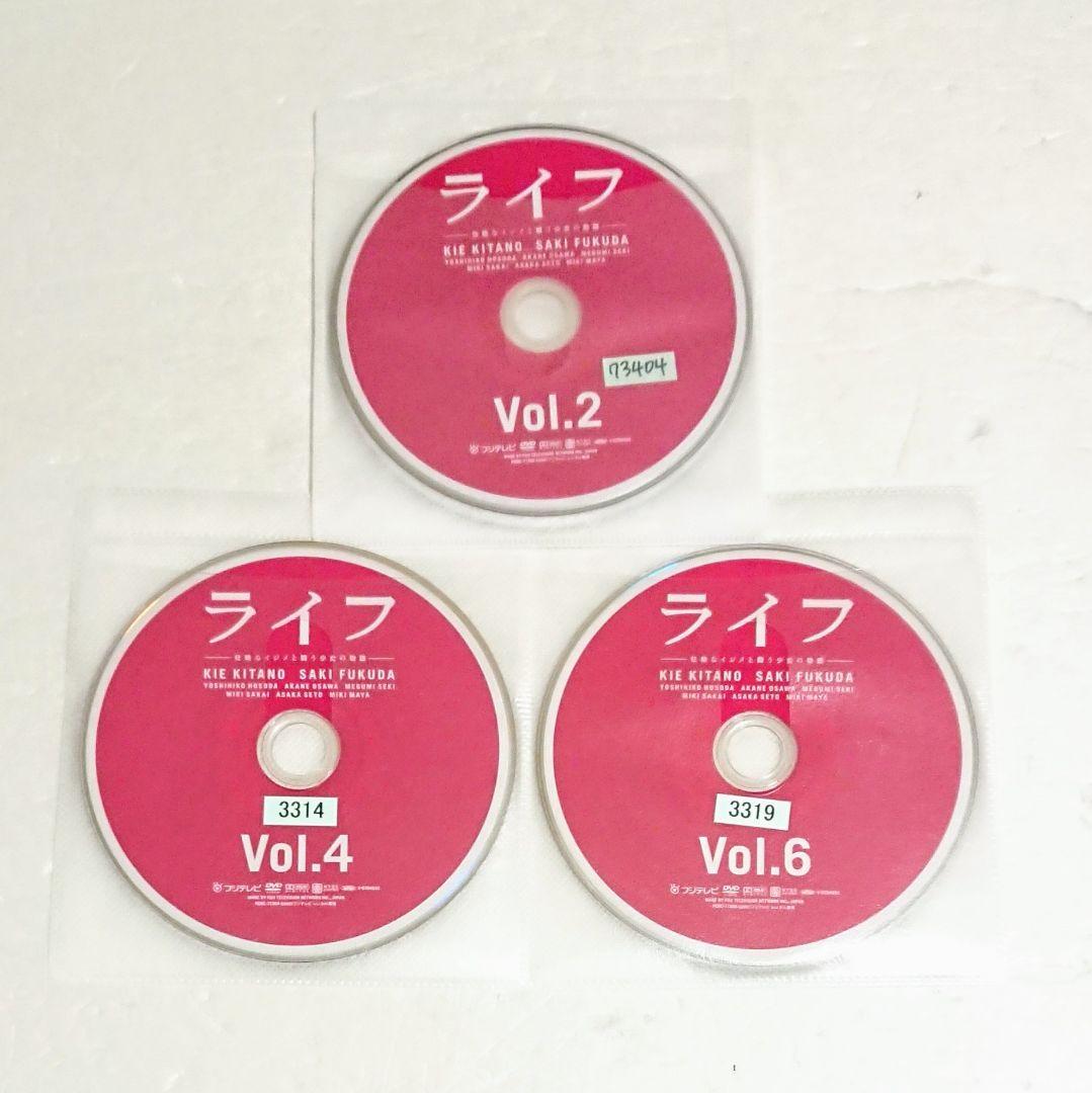 ライフ」DVD 全6巻 北乃きい 福田沙紀 中村倫也 イジメ ドラマ - メルカリ