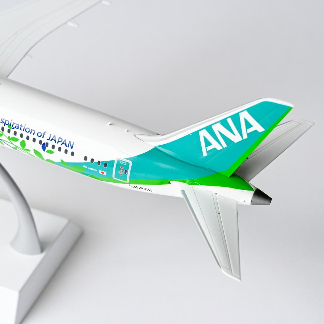 ANA B787-9 Green Jet グリーンジェット 1/200
