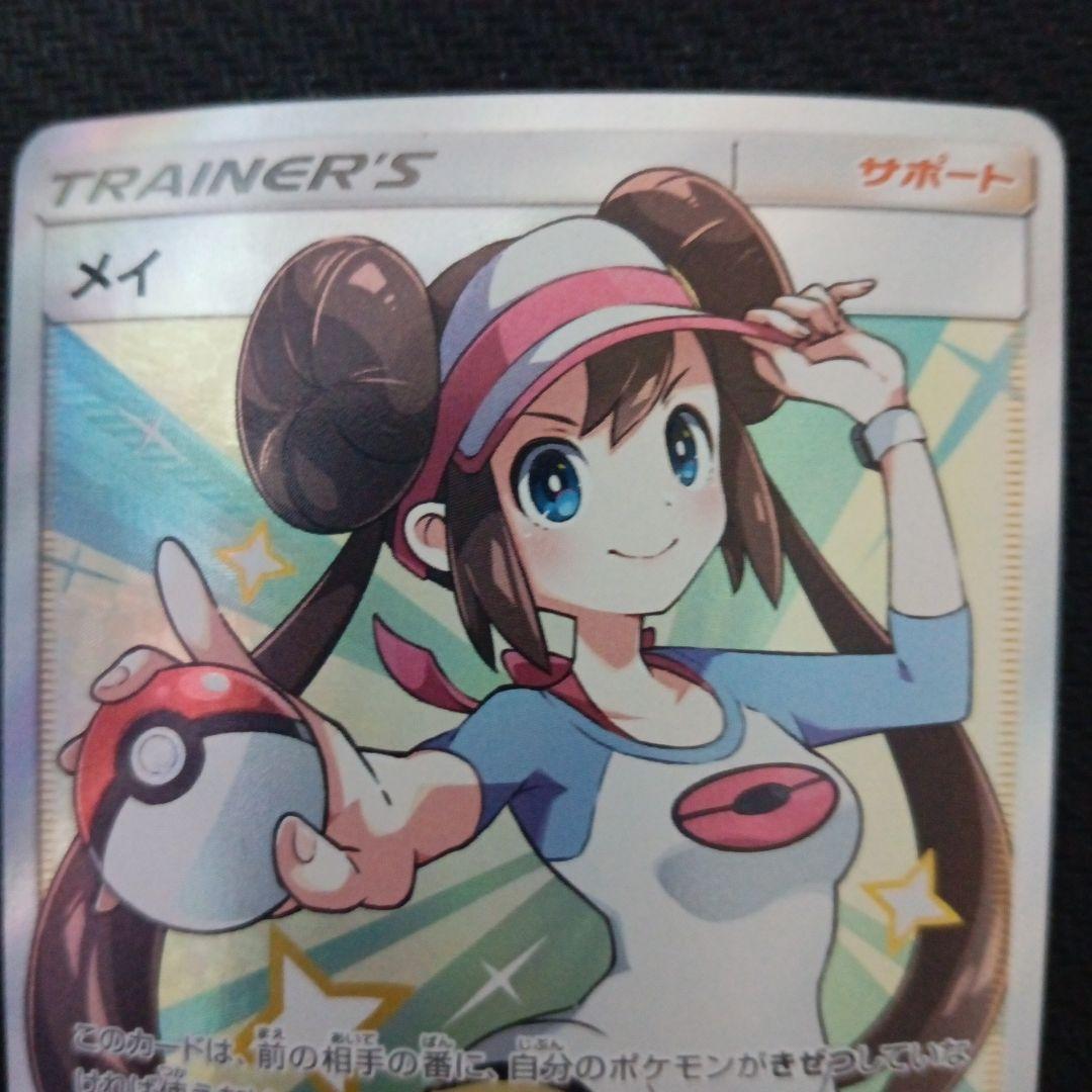 メイ SR 067/049 SM11b ドリームリーグ - メルカリ