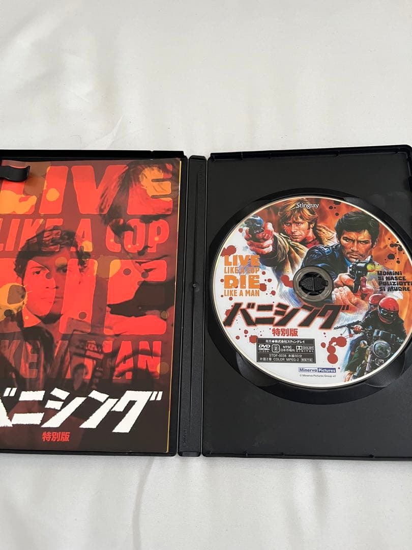 【激レア★廃盤★テレビ版吹替収録】バニシング 特別版