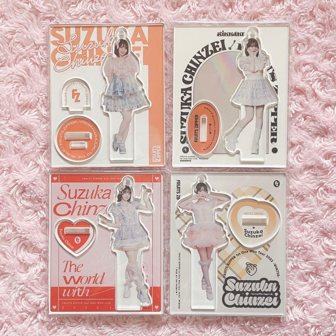 FRUITS ZIPPER 鎮西寿々歌 アクリルスタンド - メルカリ