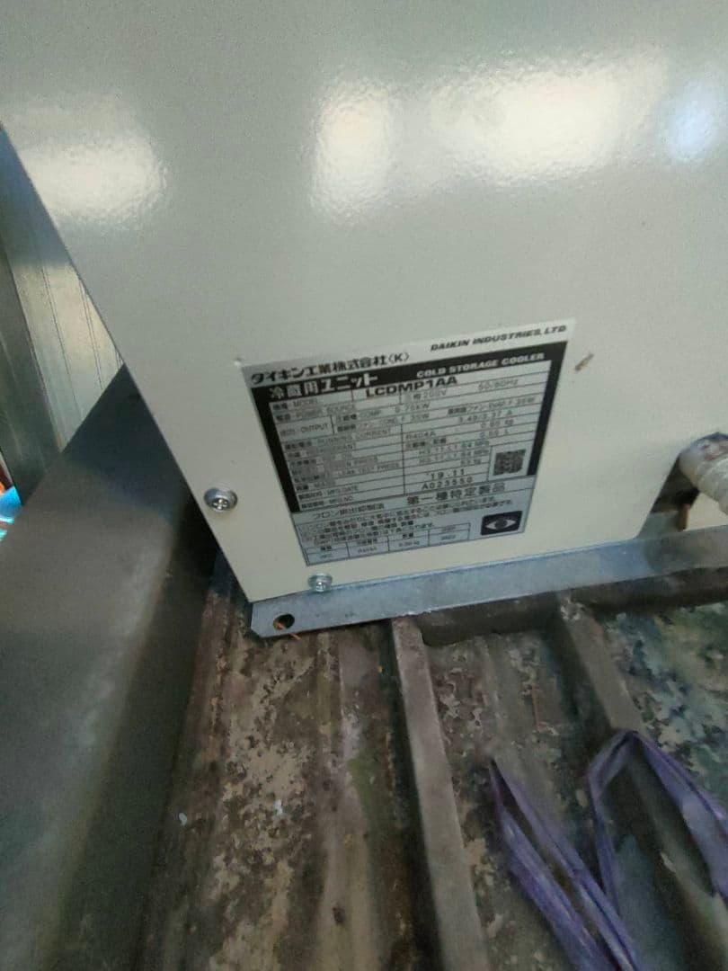 ☆ダイキン 冷蔵用ユニット LCDMP1AA 天井置形 玄米保冷庫 夏頃まで使用