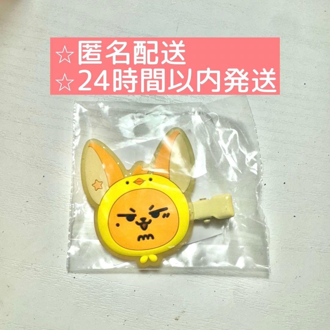 txt プルバトゥ カプセルトイ ファンチュン ヘアクリップ - メルカリ