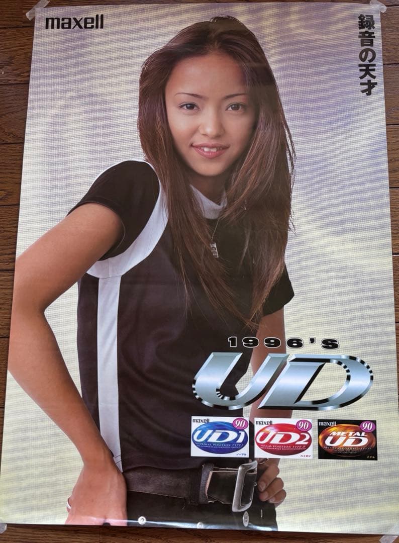 安室奈美恵 ポスター 1990年代 4枚セット ⑥ - メルカリ