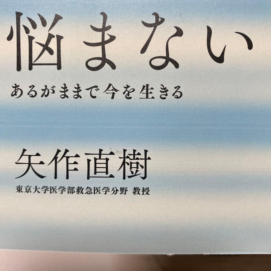 JIRI3ママ様 リクエスト 3点 まとめ商品 - メルカリ
