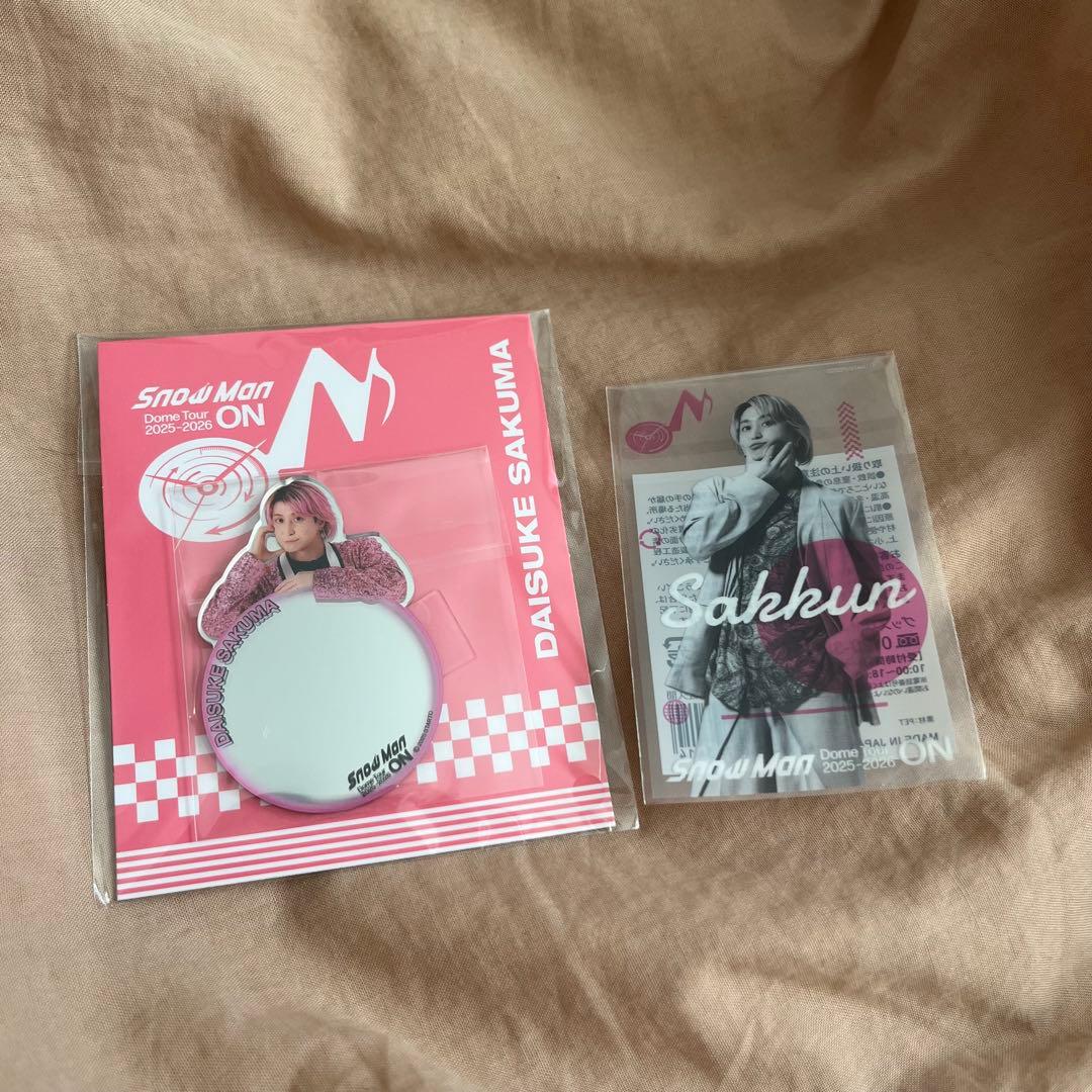佐久間大介 3点セット SnowMan 2025 2026 ON 音故知新 - メルカリ