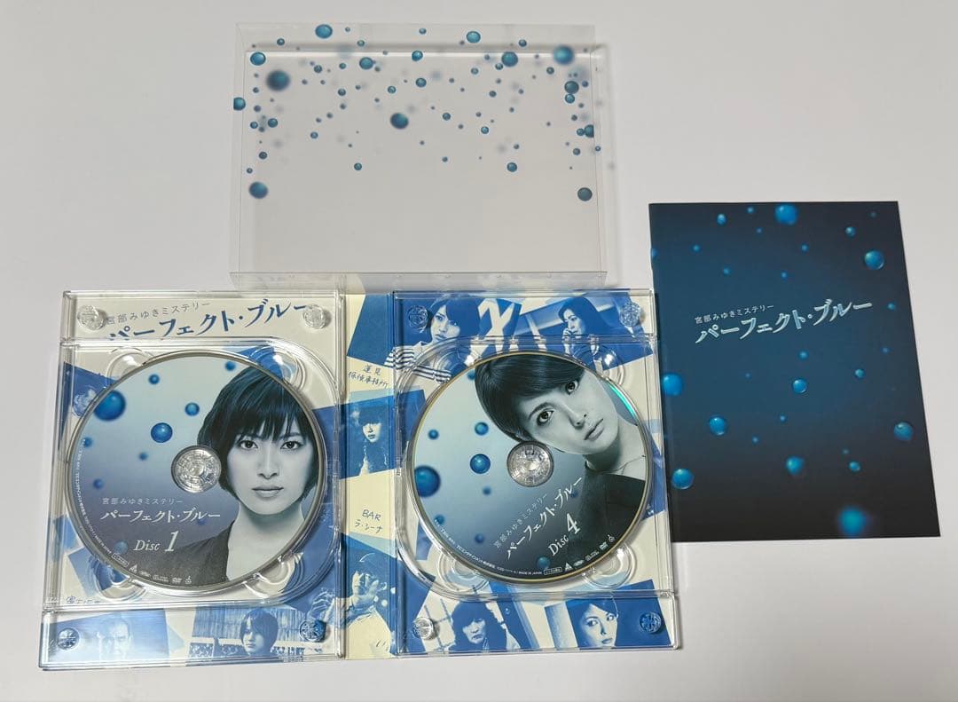 宮部みゆきミステリー パーフェクト・ブルー DVD-BOX〈6枚組〉 - メルカリ