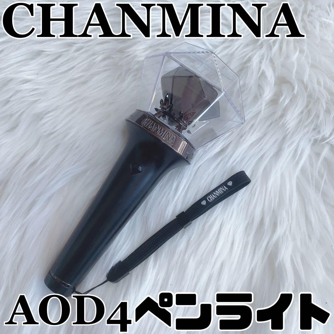ちゃんみな AOD4 ペンライト - メルカリ