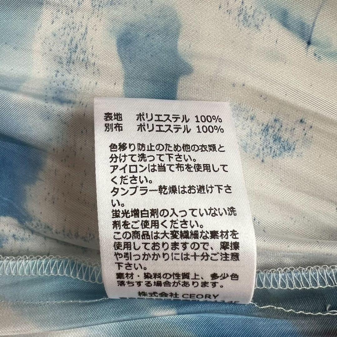 MURRAL \"Wake\" camisole top キャミソールトップブラウス