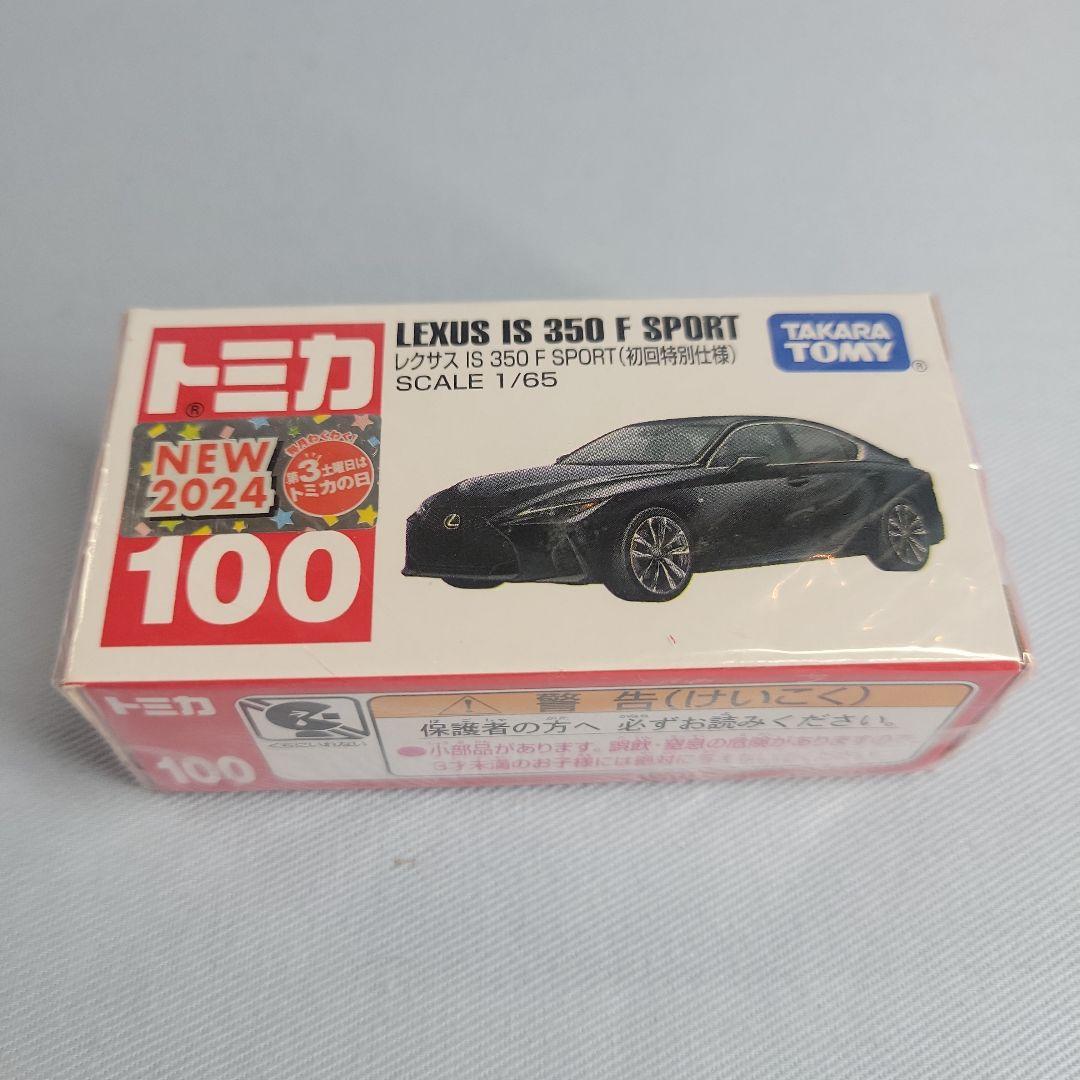 初回特別仕様】2024年発売 トミカ6台セット まとめ売り - メルカリ