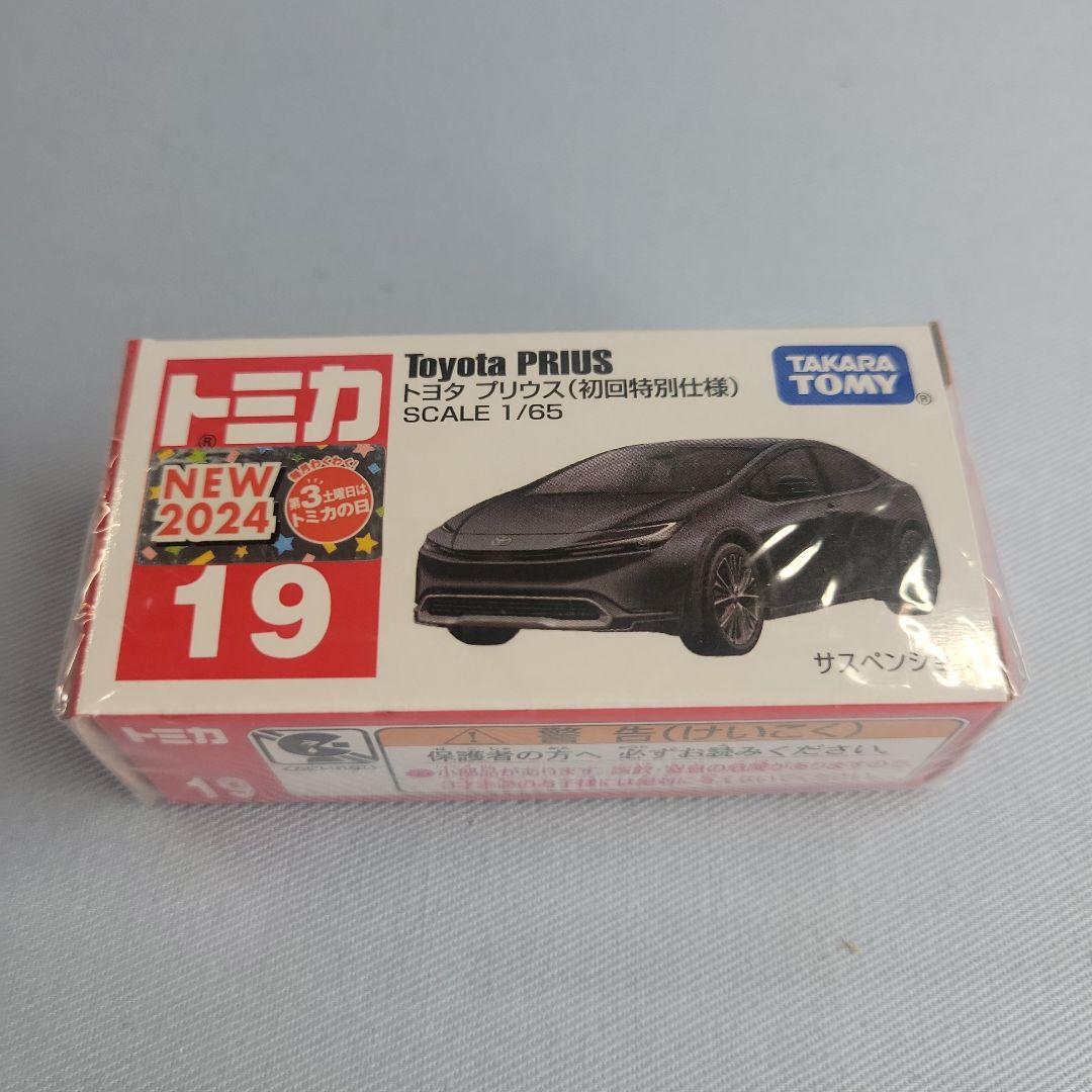 初回特別仕様】2024年発売 トミカ6台セット まとめ売り - メルカリ