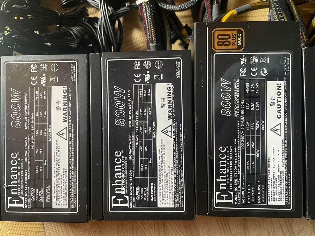 (29/12-C1)電源ユニット800-850W x 10個セット