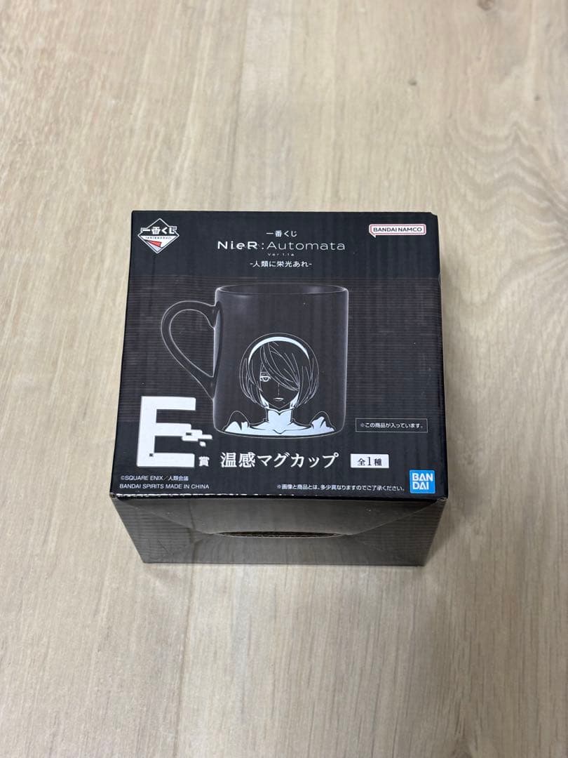 一番くじ NieR:Automata Ver1.1a -人類に栄光あれ- セット
