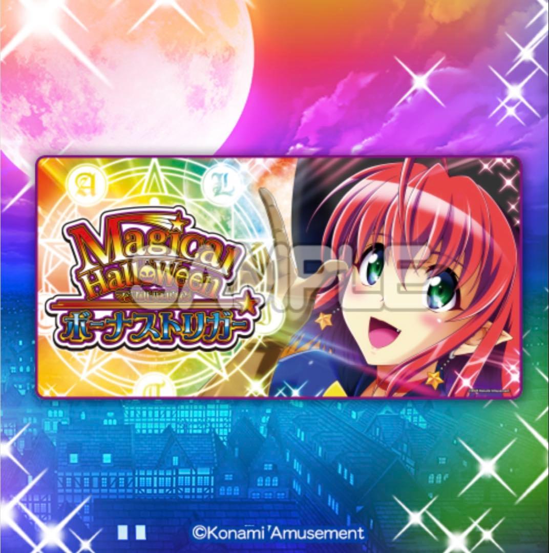 マジカルハロウィン まじくじちゃんすBT A賞 デスクマット アリス