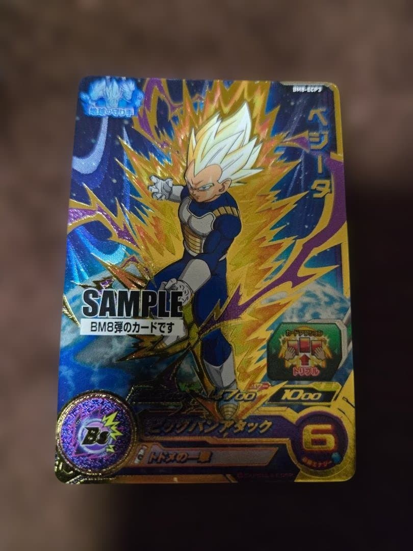 希少スーパードラゴンボールヒーローズ sample カードセット 40周年