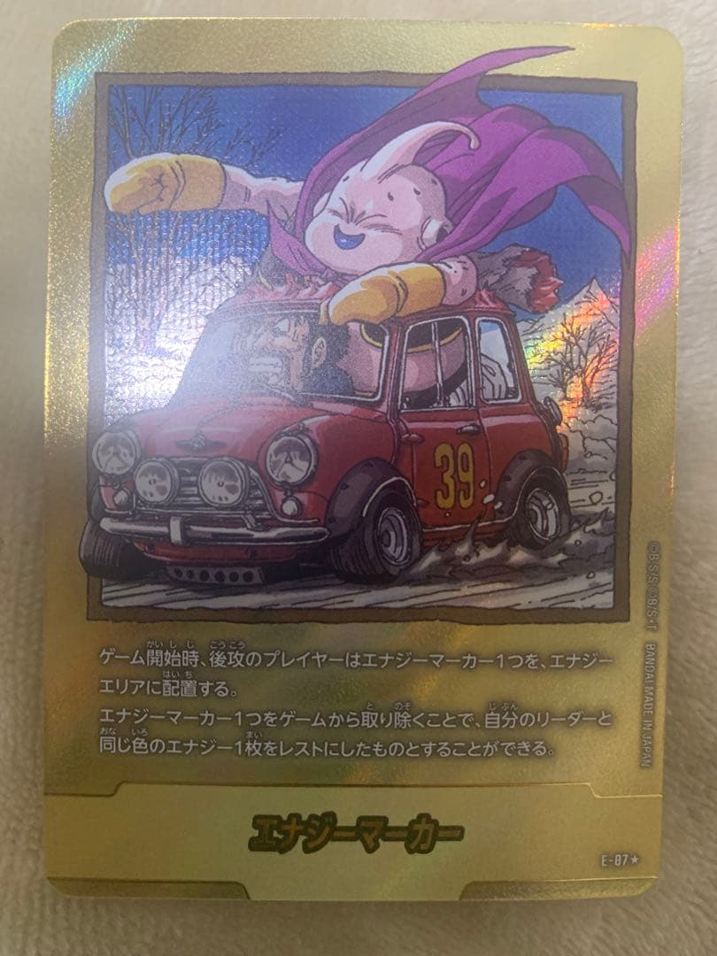 39巻 金 エナジーマーカー マンガブースター第二弾 - メルカリ