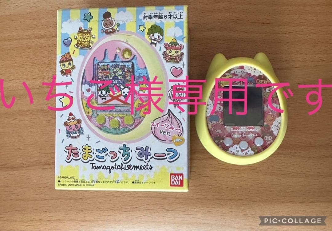 ⭐︎いちごです⭐︎ いちごです | MARBLE & Co.