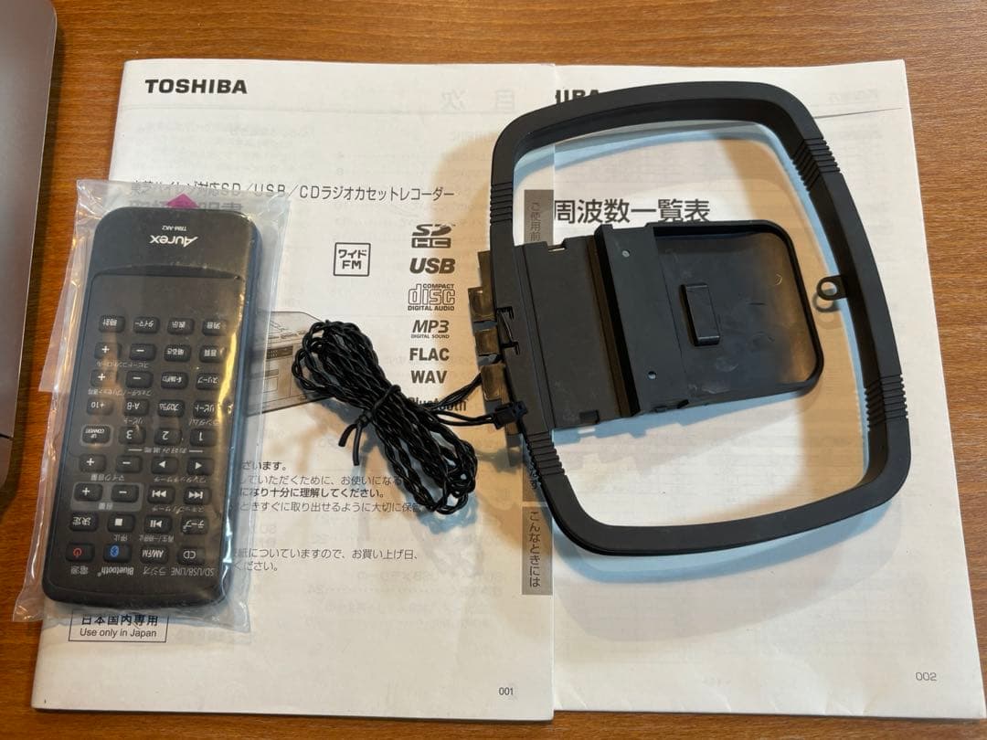 TOSHIBA TY-AK2 ラジカセ CDプレーヤー 定価28,
