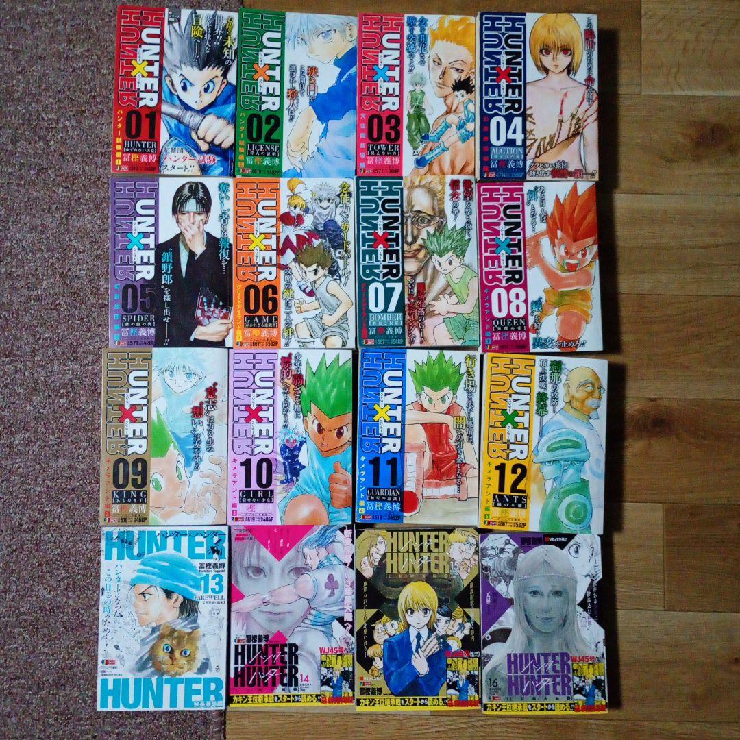 HUNTER×HUNTER リミックス 全巻セット 1-16巻 ハンターハンター - メルカリ