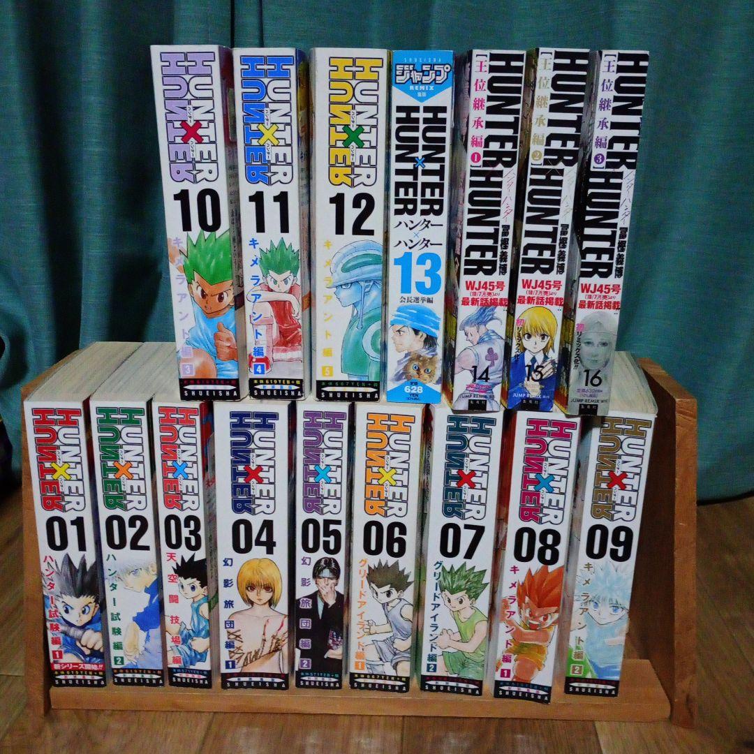 HUNTER×HUNTER リミックス 全巻セット 1-16巻 ハンターハンター - メルカリ