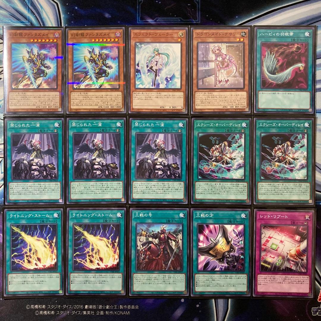 大会優勝ガチ構築済みデッキ 遊戯王 ドラゴンメイド デッキ デッキ