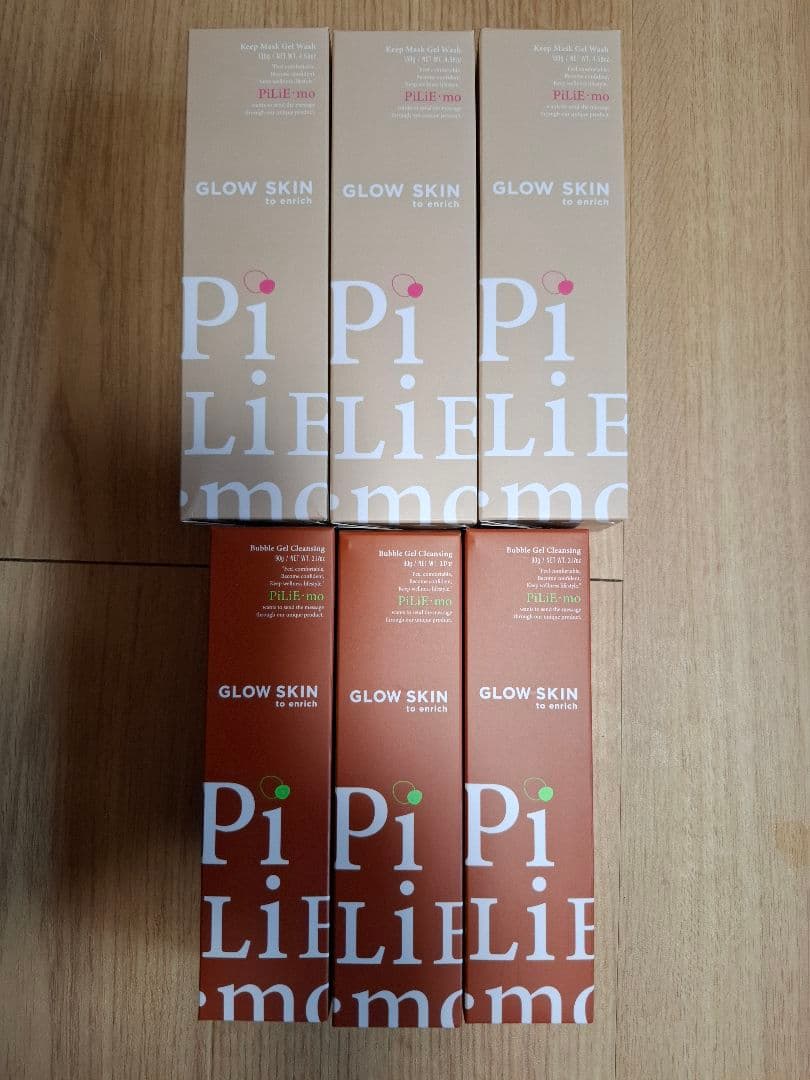ピリモファームスキンクリアセット ピリモファームスキンクリアはどこで売ってる？ピリモファームスキン