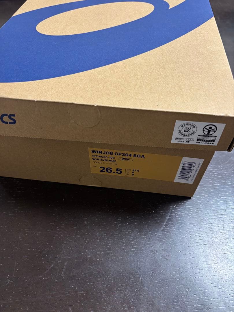 ASICS WINJOB CP304 80A 26.5cm 安全靴
