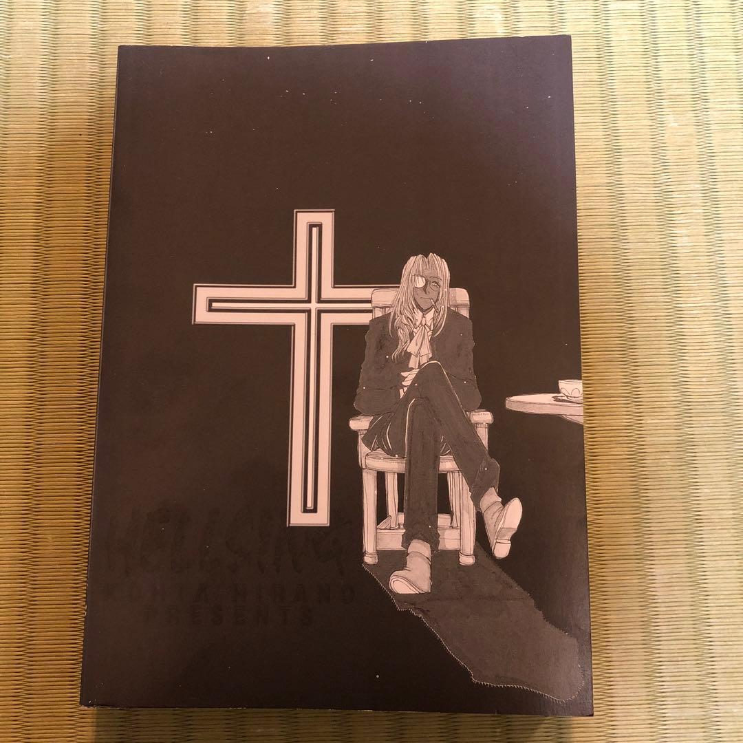 超希少】ヘルシング 漫画 第1巻 初版 HELLSING 第一巻 良品 第1刷