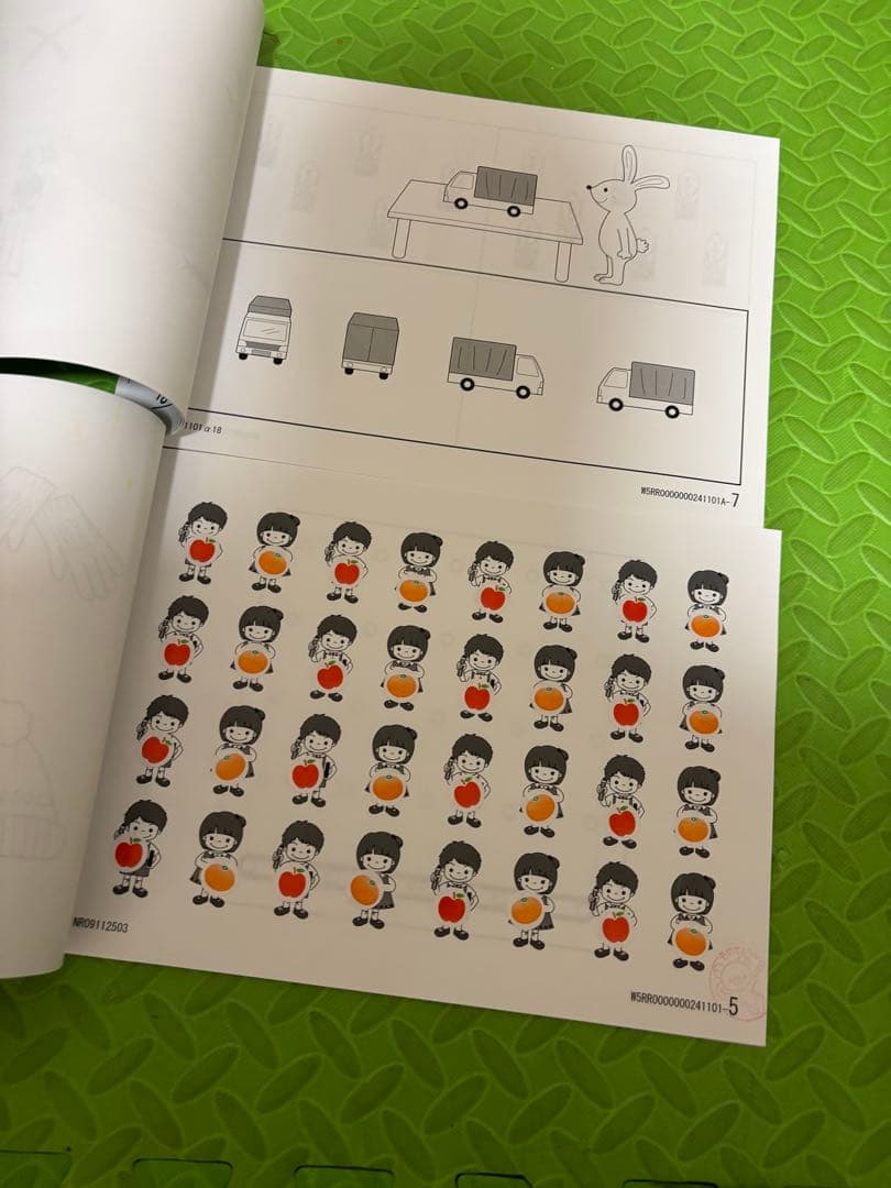 理英会プリント 小学校受験 年少 年中 学習プリント 難関私立 ピンポン