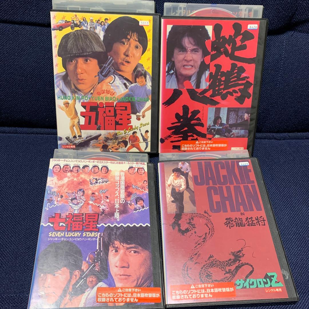 値下げ！ジャッキーチェン DVD27作品 ツインドラゴン、五福星、笑拳