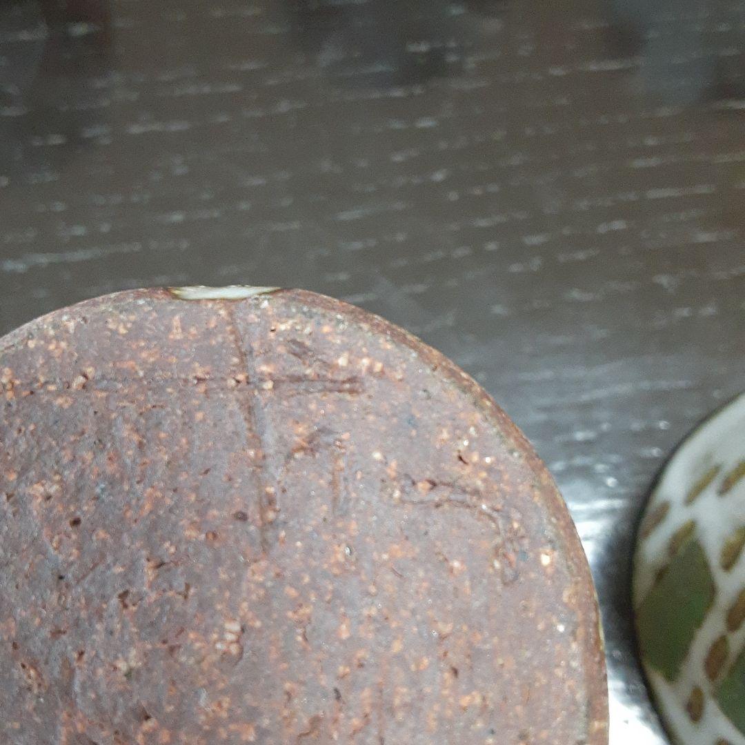 益子焼き フリーカップ 湯飲み 作家もの5個組