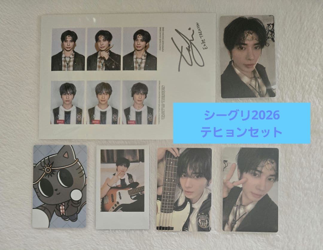 TXT シーグリ2026 テヒョン トレカ - メルカリ