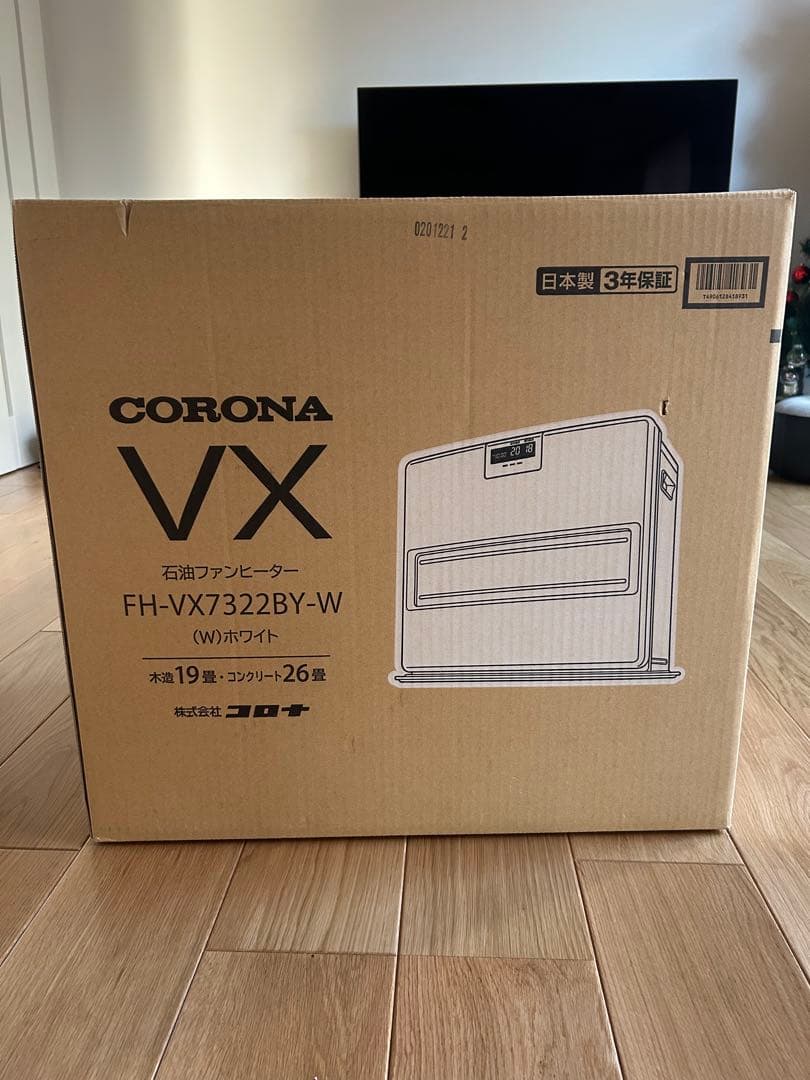 CORONA 石油ファンヒーター FH-VX7322BY-W CORONA（コロナ） 石油ファンヒーター VXシリーズ グレー FH-VX5722BY