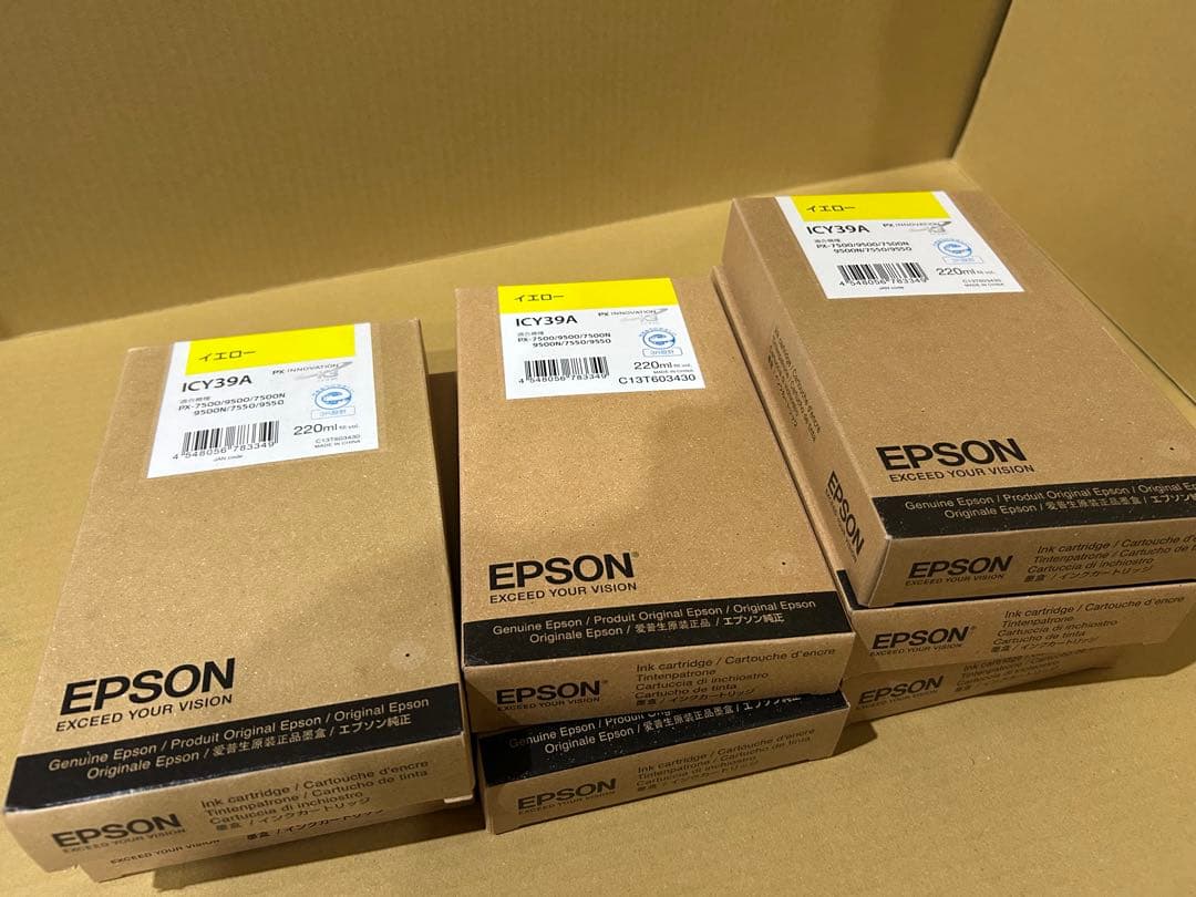 訳アリ期限切れ未使用IC39/IC41各色インク51個セット