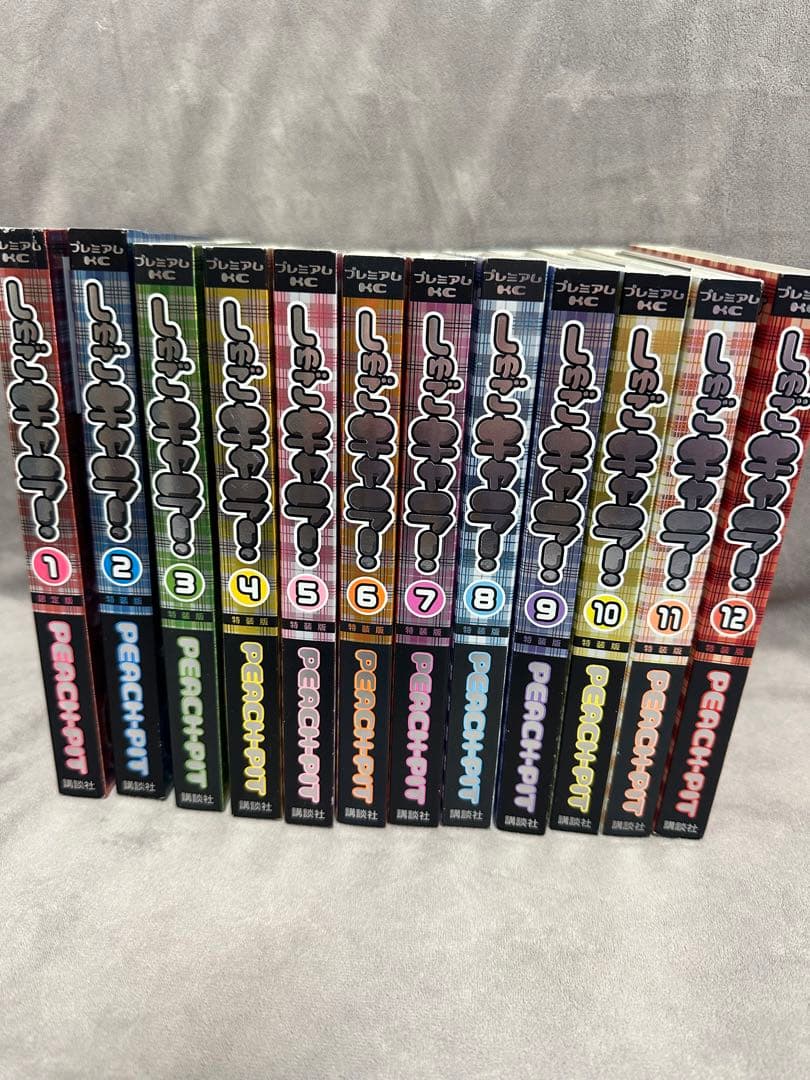 美品】特装版 しゅごキャラ! 1〜12巻セット 【全巻ポストカード付き