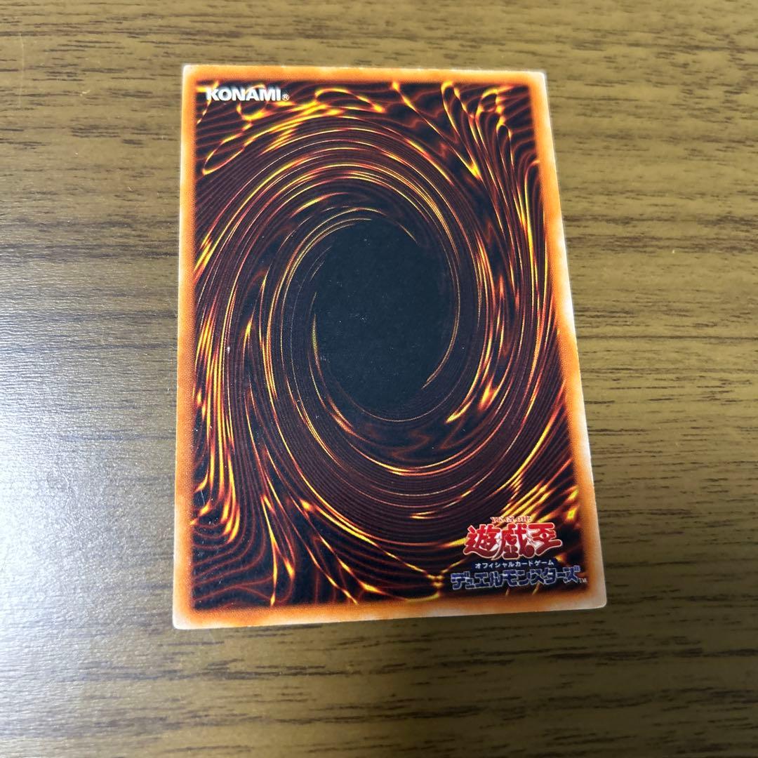 聖なる魔術師 セイントマジシャン スーパー 初期 スタジオダイス