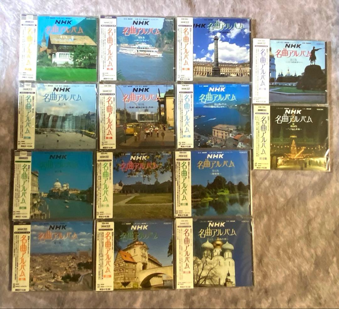NHK 名曲アルバムCD おまとめ - メルカリ