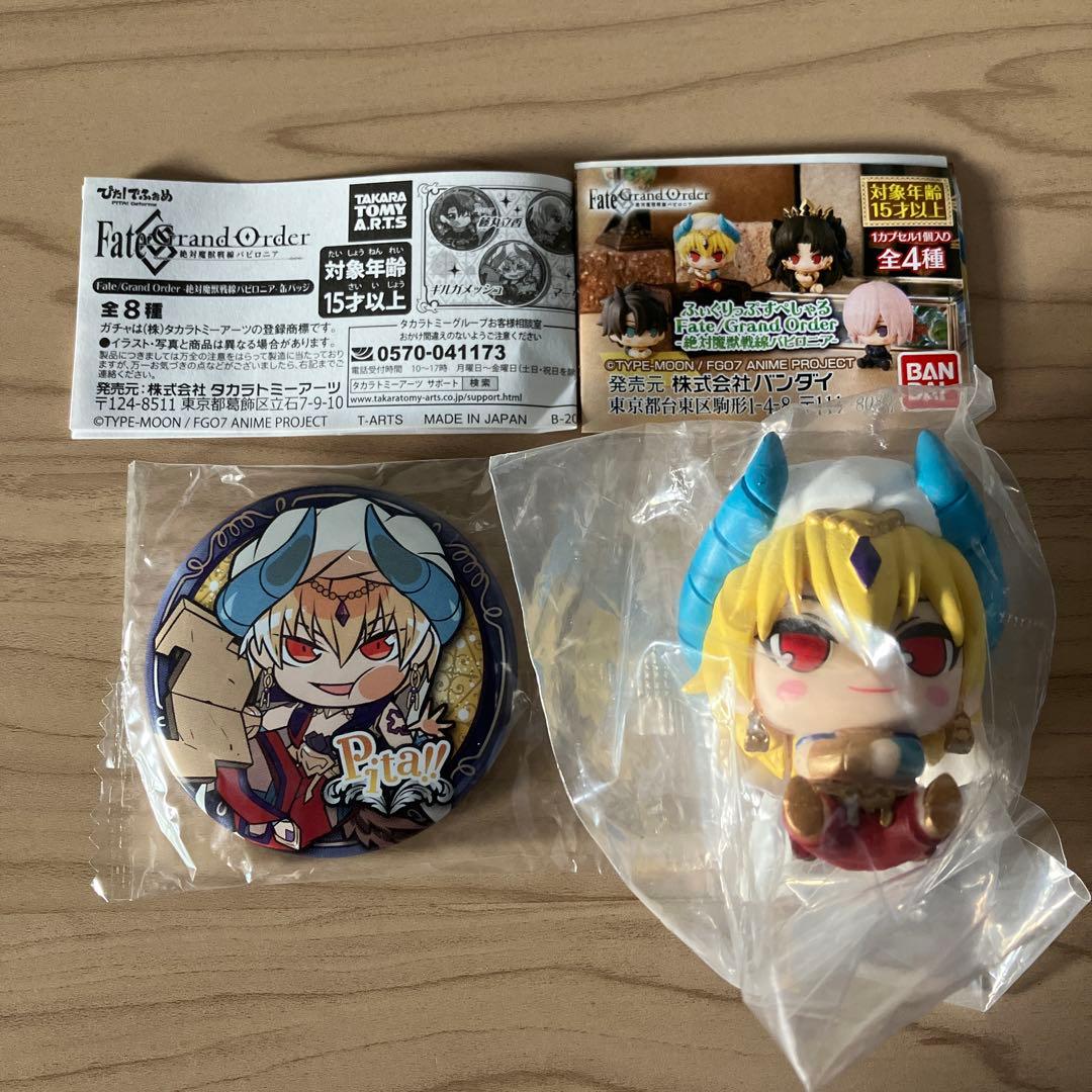 FGO ギルガメッシュ ふぃぐりっぷすぺしゃる ぴた！でふぉめ 缶バッジ