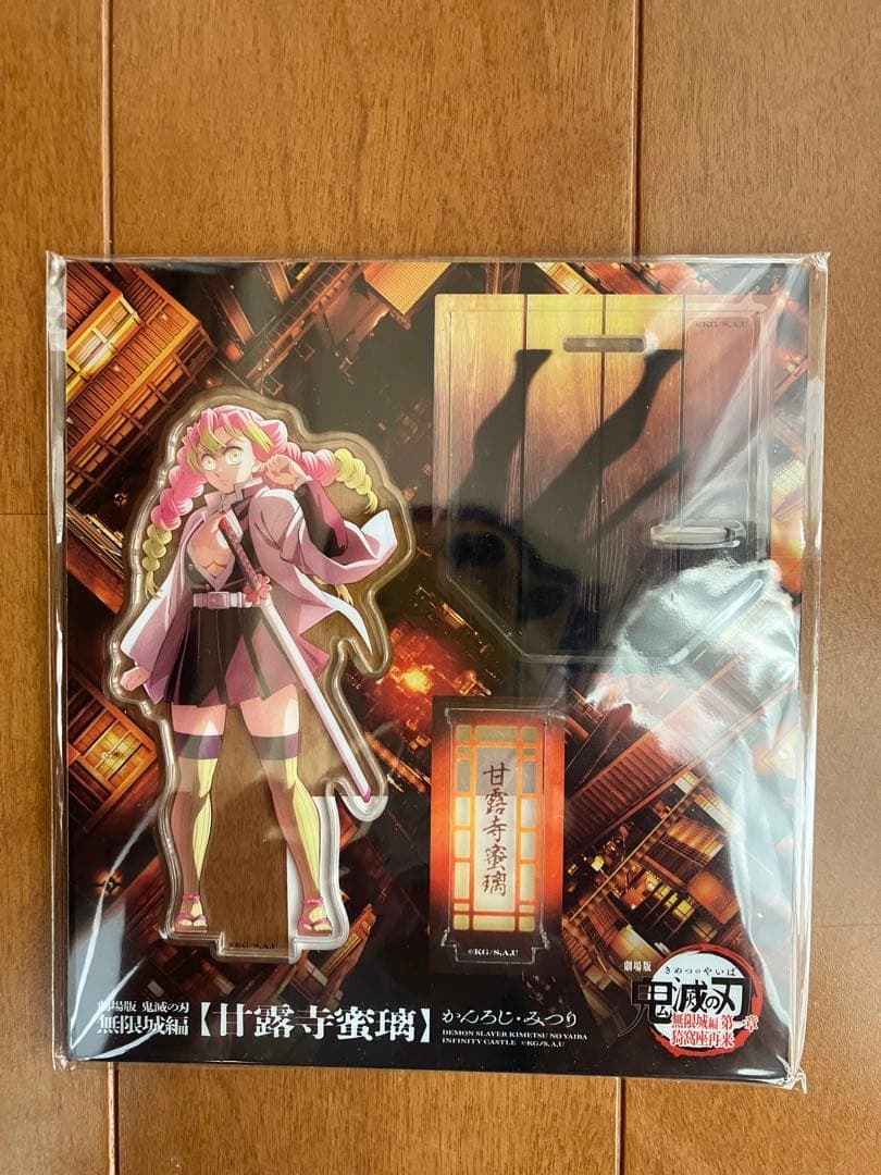 新品未使用】映画鬼滅の刃 無限城第一章甘露寺蜜璃 グッズ6セット