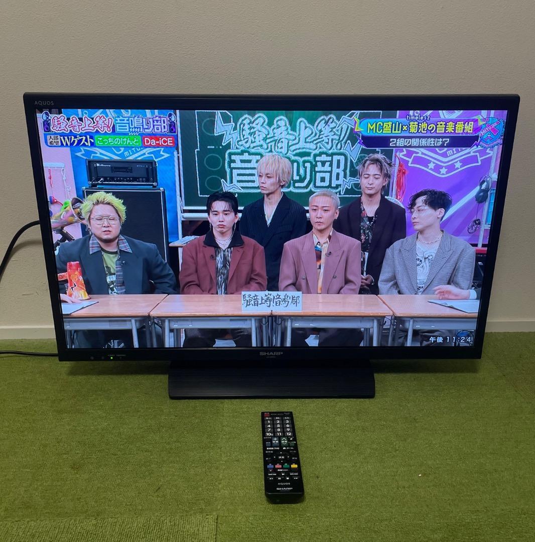 SHARP 液晶テレビ 32V型 AQUOS LC-32H20 シャープ - メルカリ