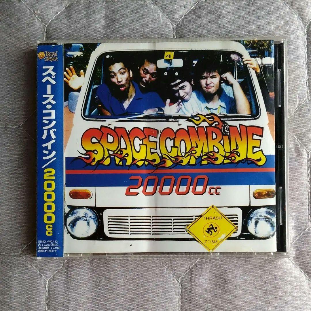 SPACE COMBINE CD 20000cc マキシマム ザ ホルモン