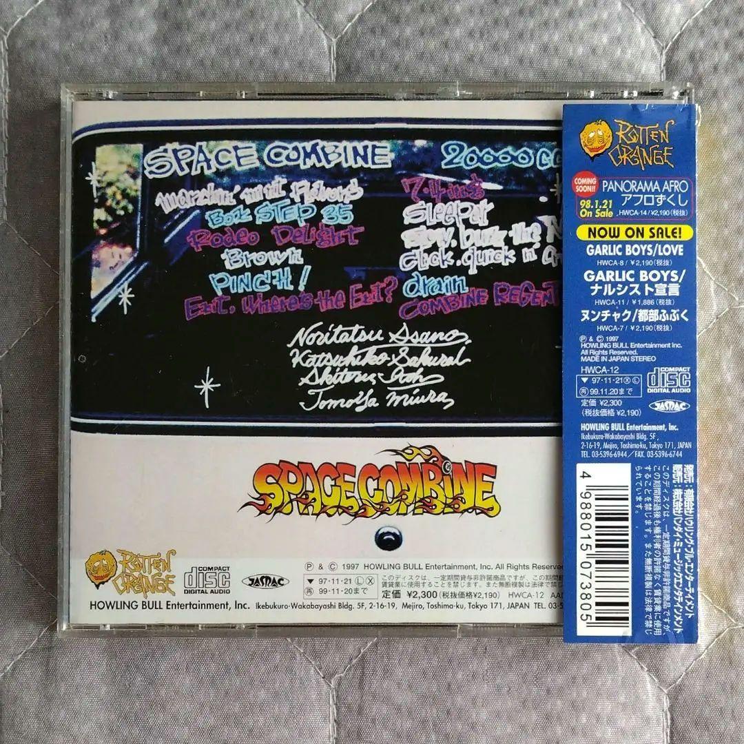 SPACE COMBINE CD 20000cc マキシマム ザ ホルモン