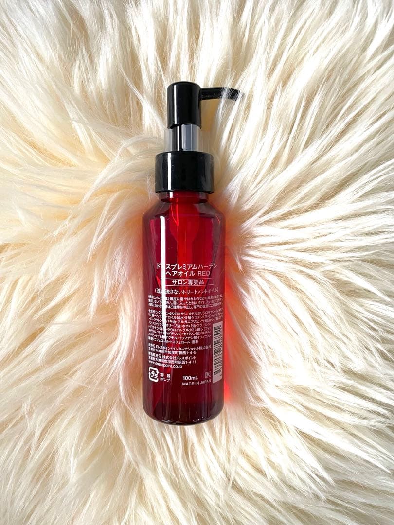 新品未使用】 ドレスプレミアムハーデン ヘアオイル RED 100ml - メルカリ