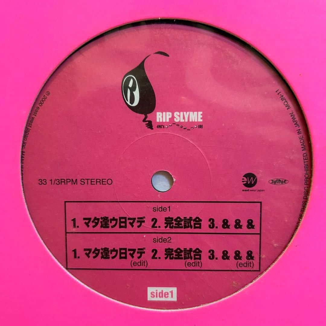 RIP SLYMEリップスライム マタ逢ウ日マデ レコード 日本語ラップ