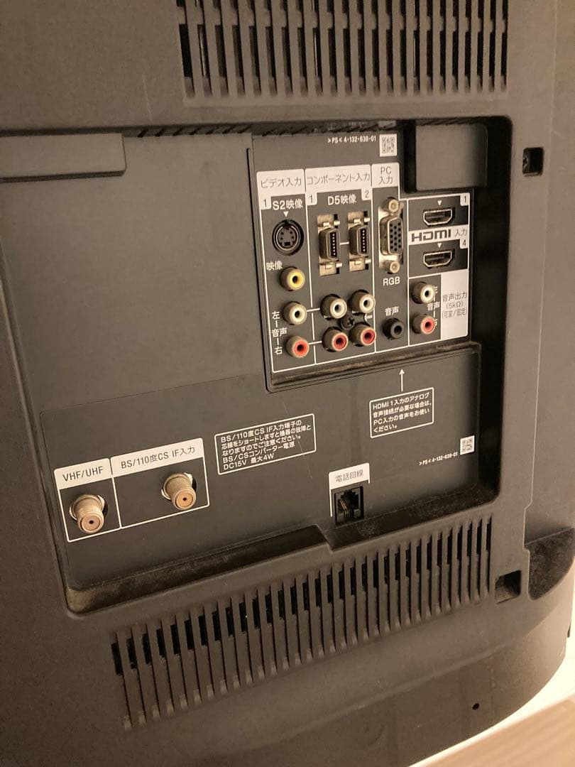 SONY BRAVIA テレビ KDL-46W5 B98931628 ファッション 通販