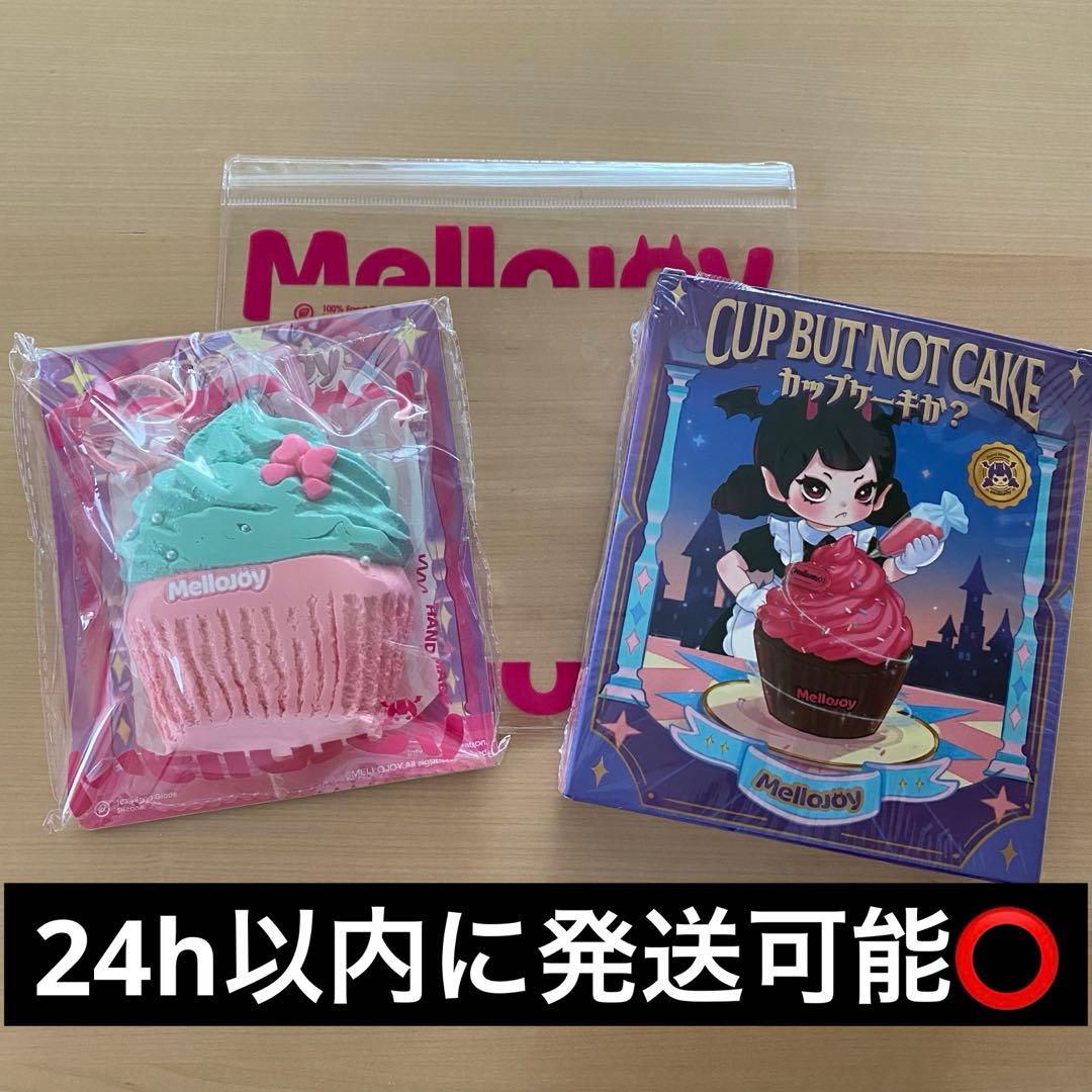 Mellojoy メロジョイ カップケーキか？ ミントキス - メルカリ
