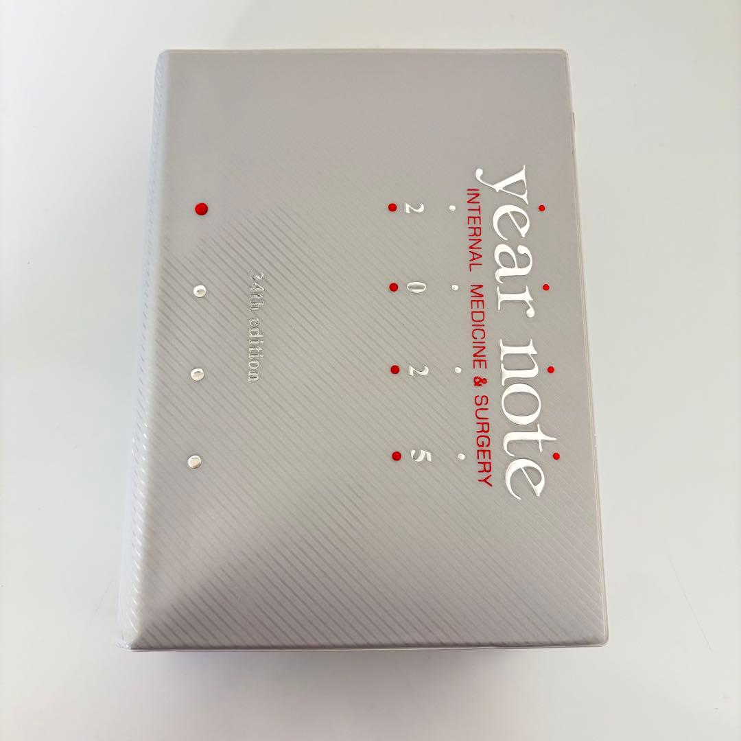 year note 2025 内科・外科編 第34版 - メルカリ